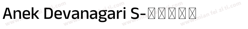 Anek Devanagari S字体转换